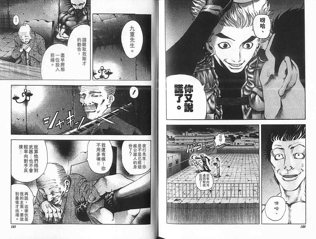 第100页