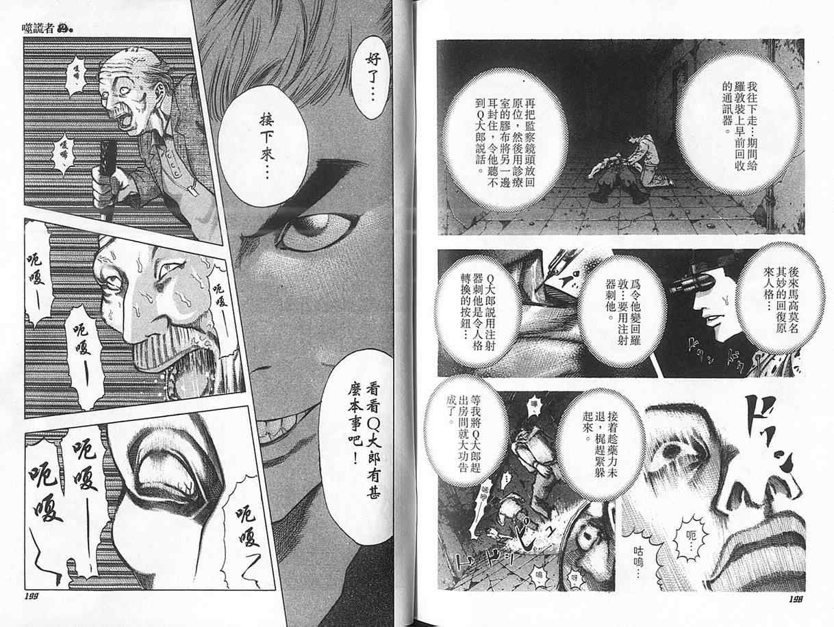 第104页