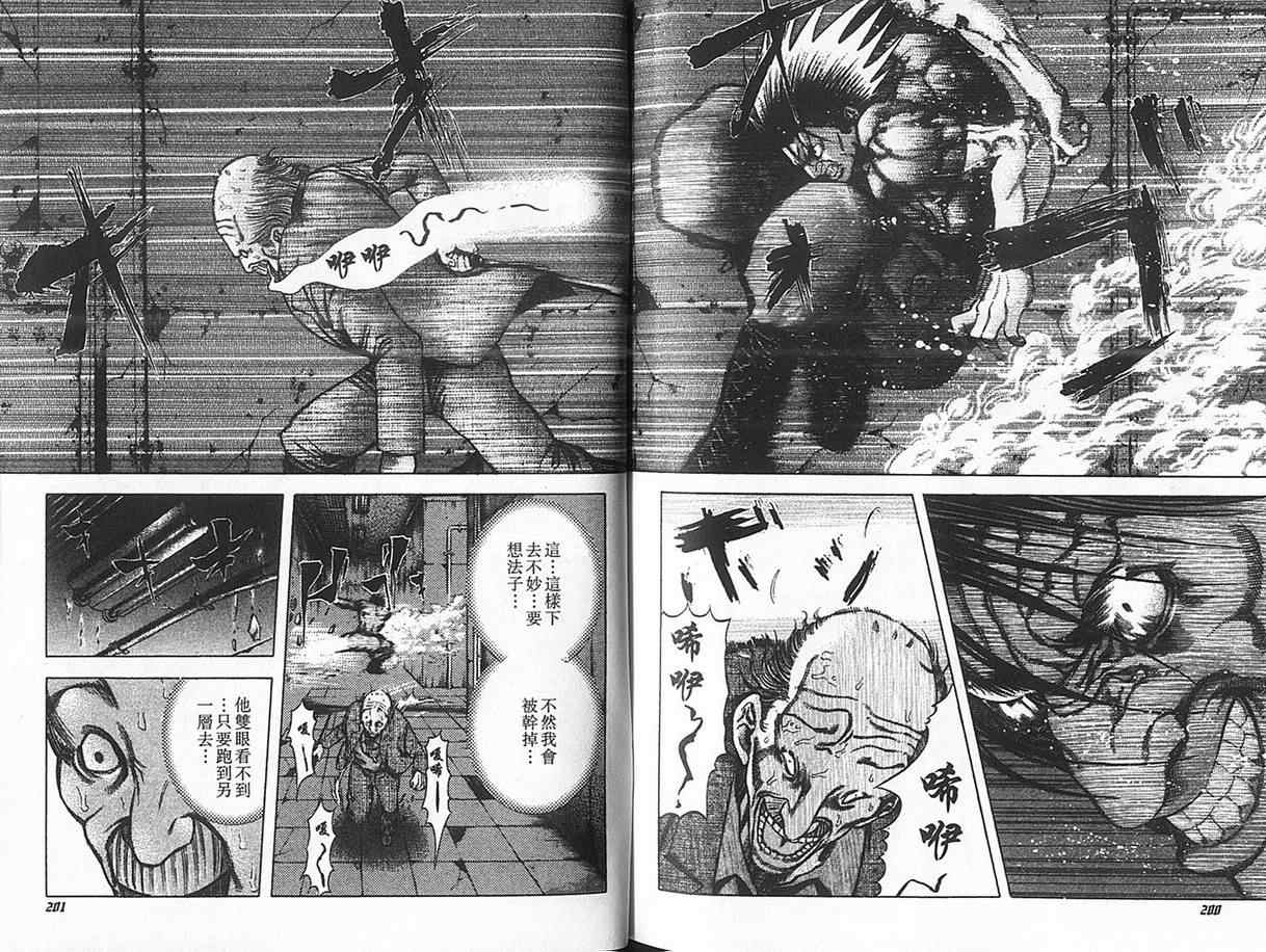 第105页