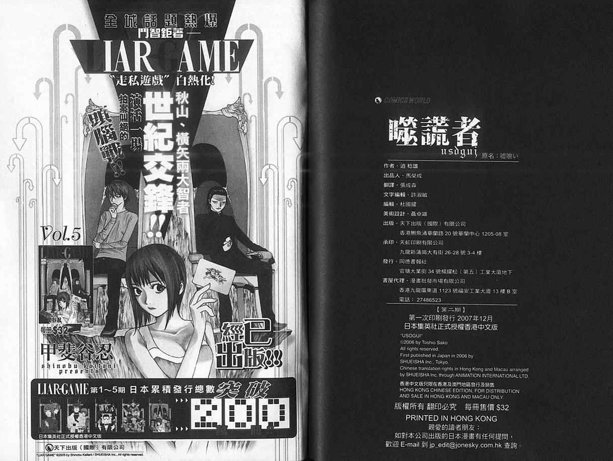 第109页