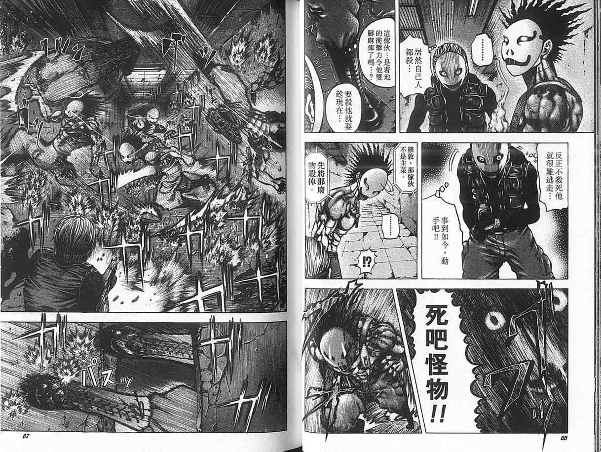 第37页