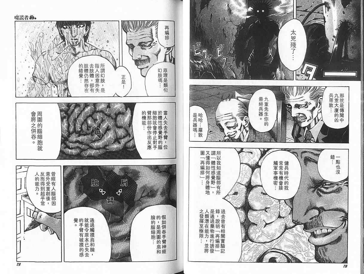 第43页