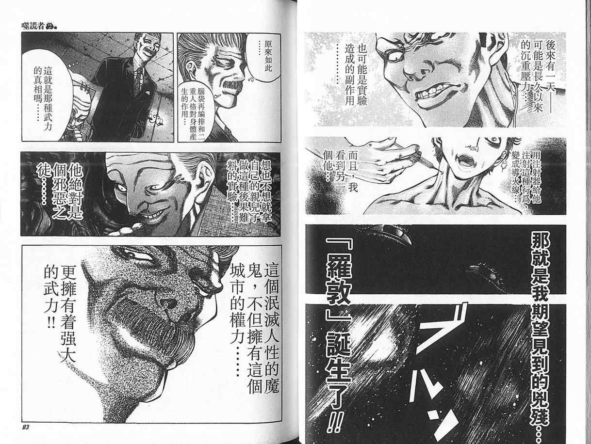 第45页