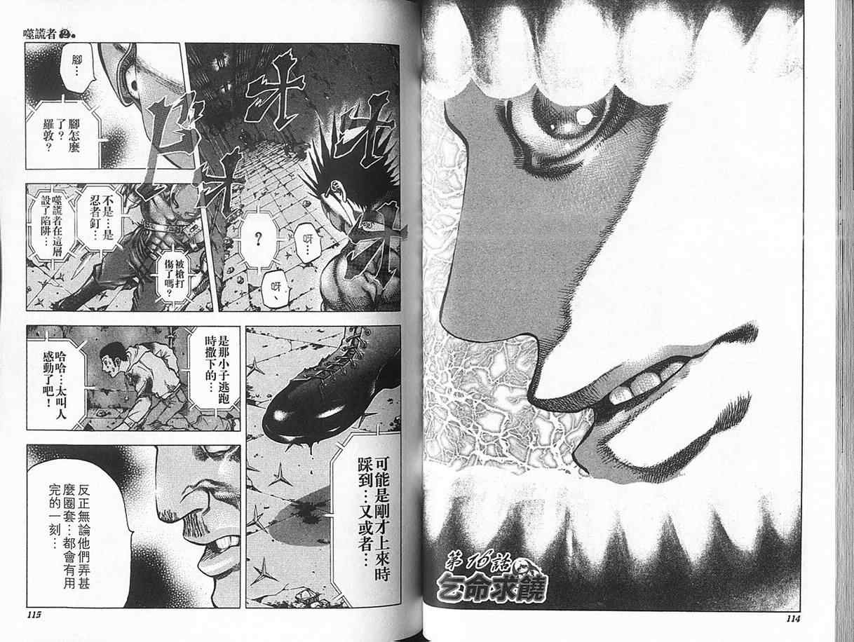 第61页