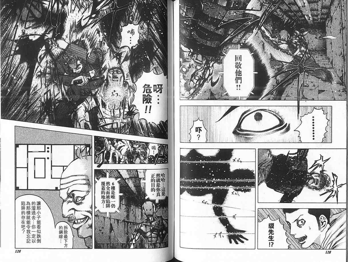 第68页