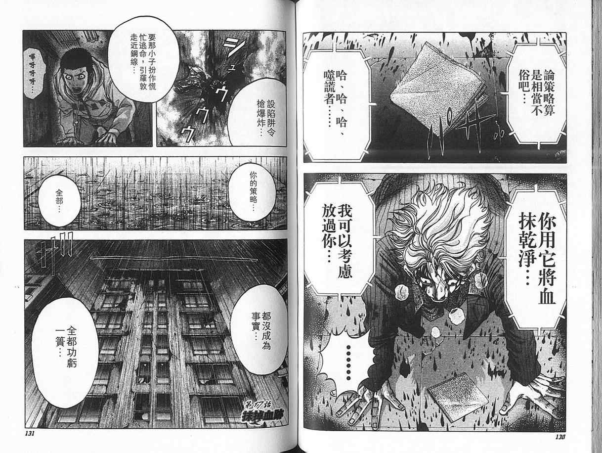 第69页