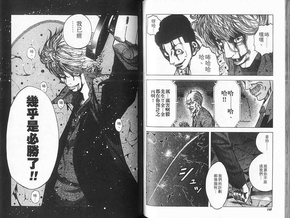 第74页