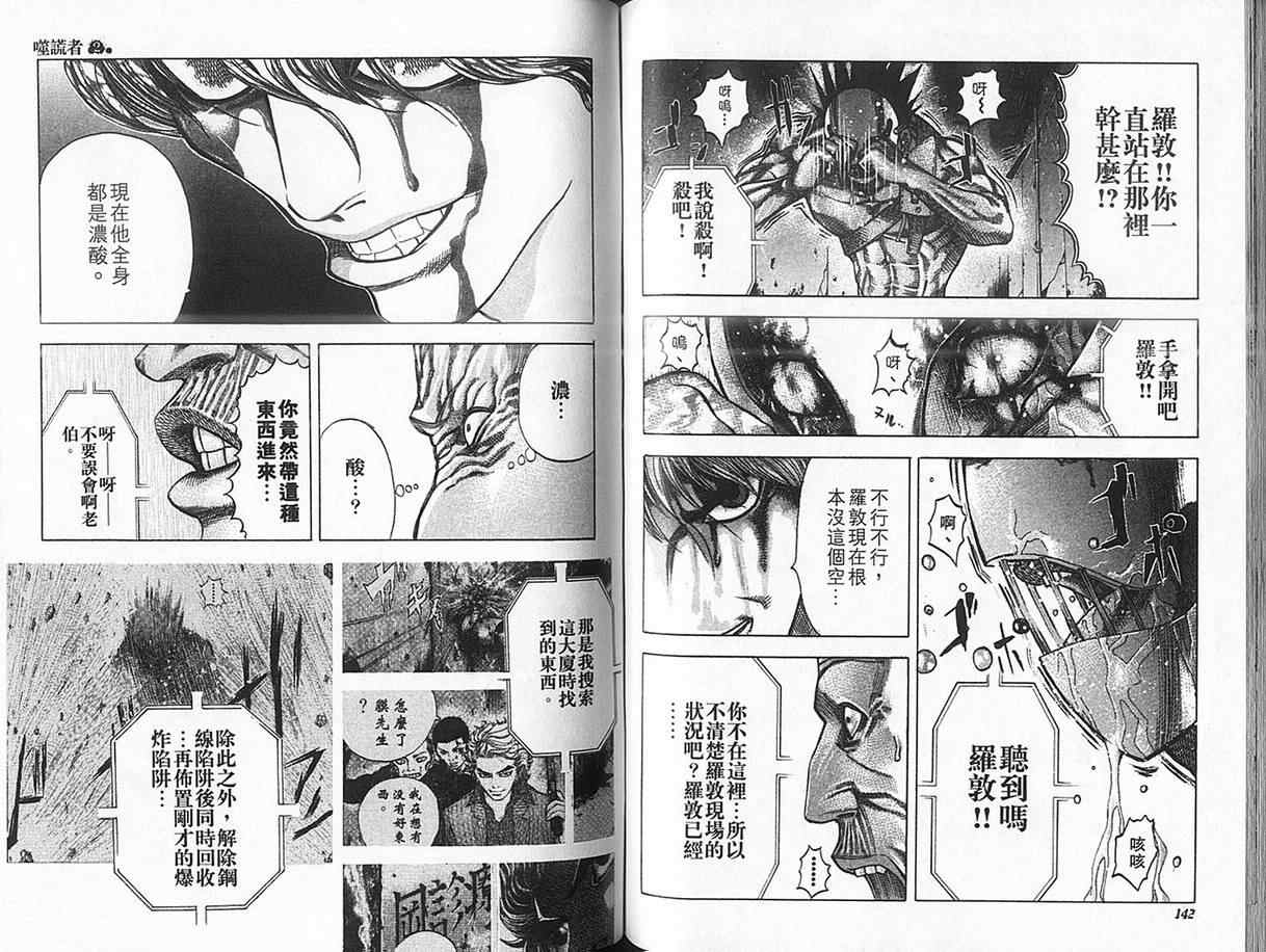 第75页