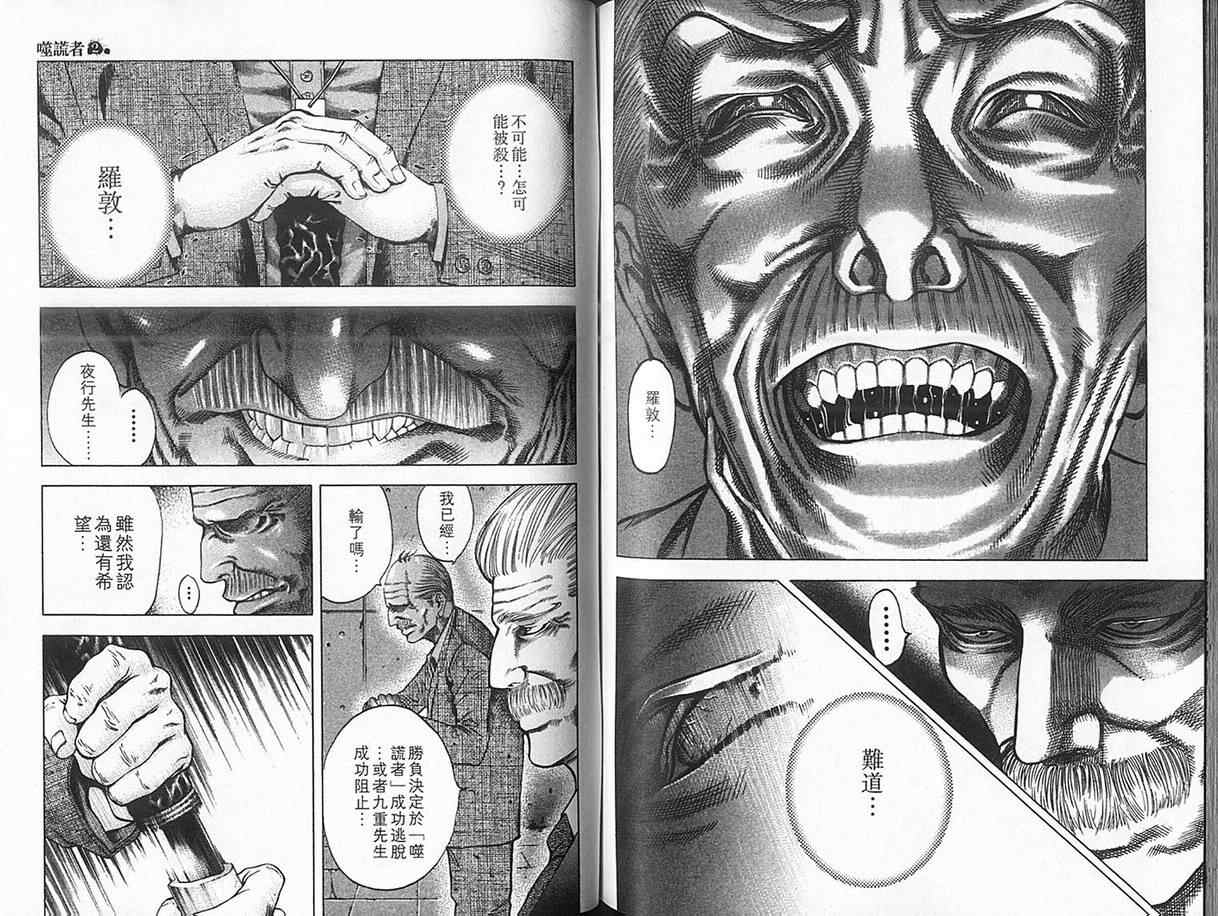 第83页
