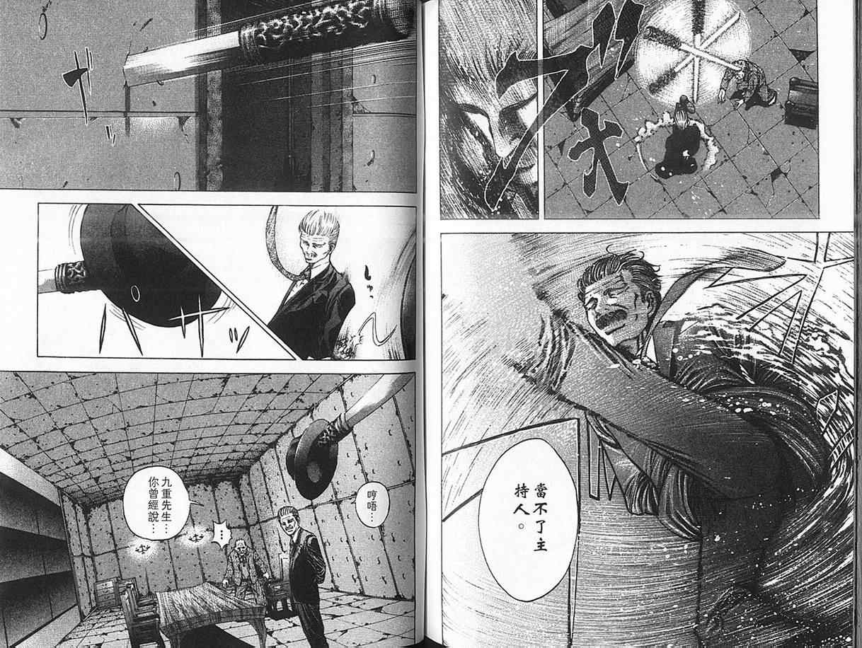 第86页
