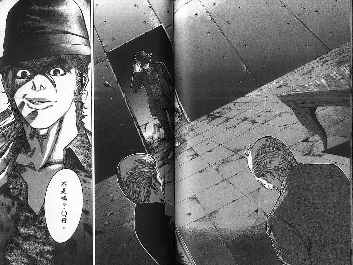 第90页