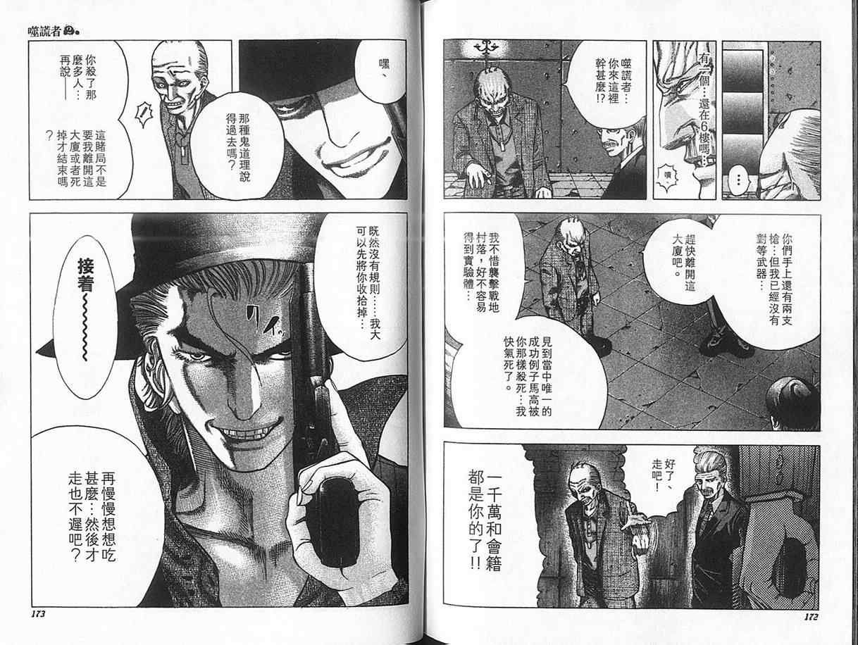 第91页