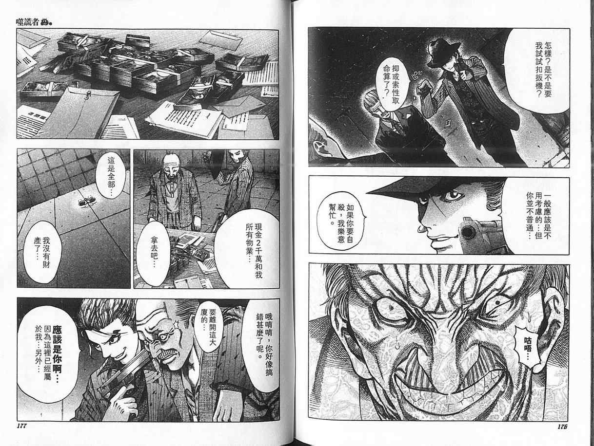第93页