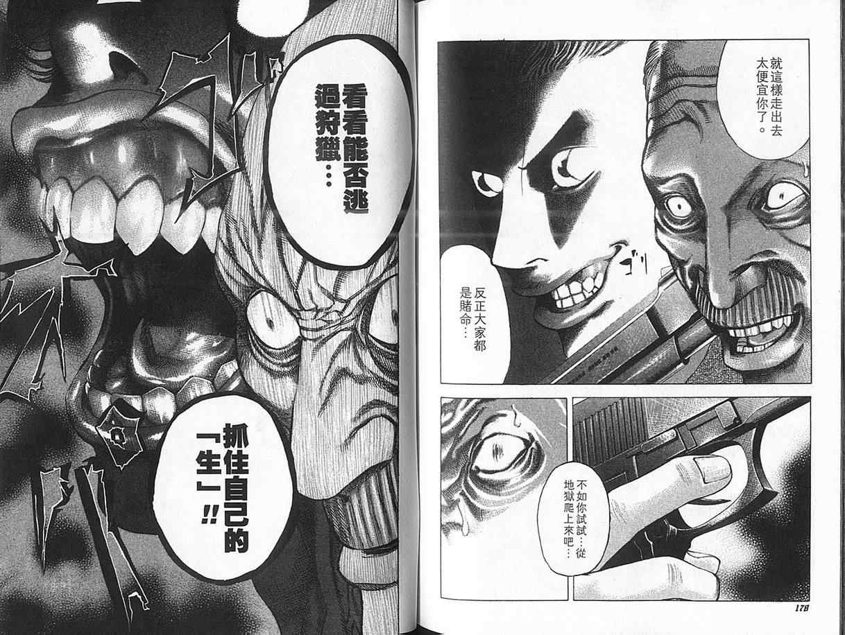 第94页
