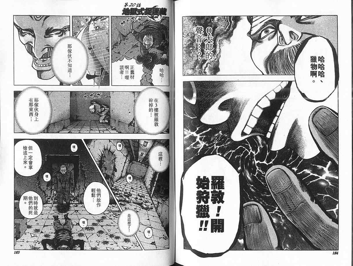 第97页
