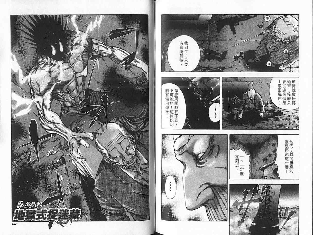 第98页