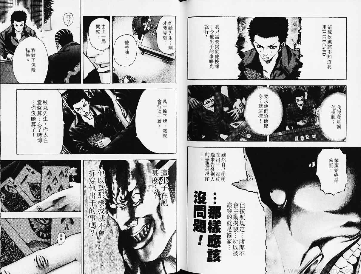 第102页