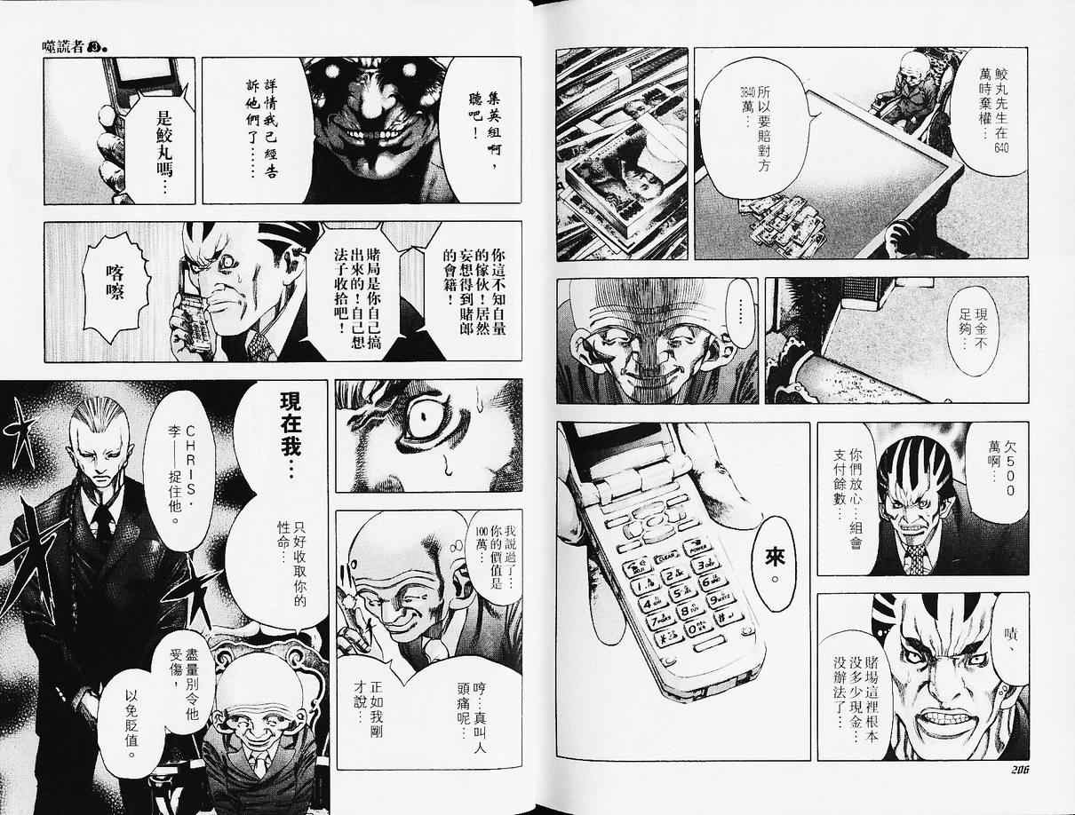第107页