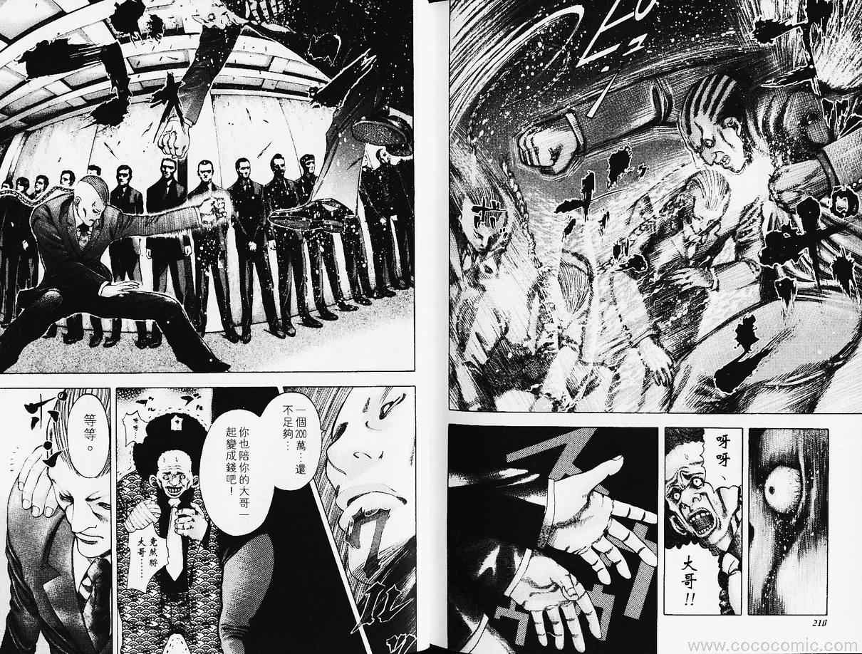 第109页