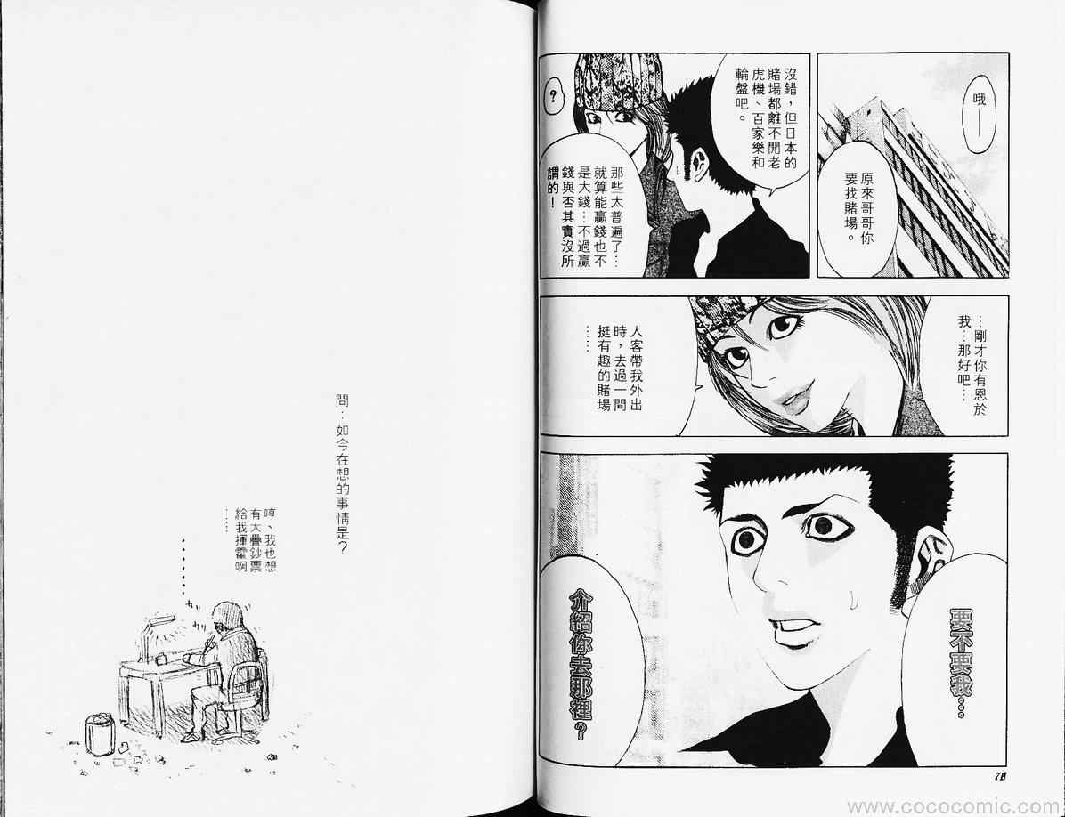 第42页