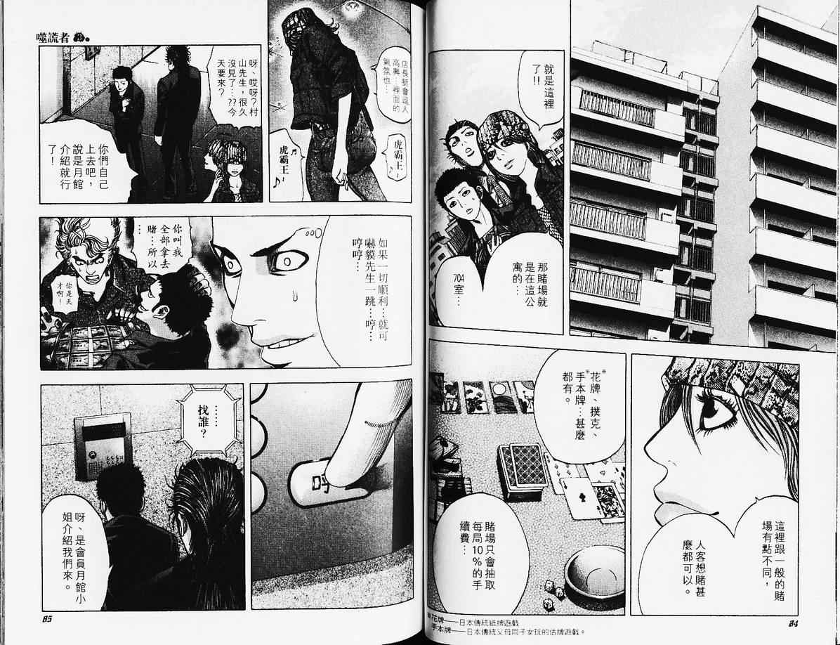 第45页
