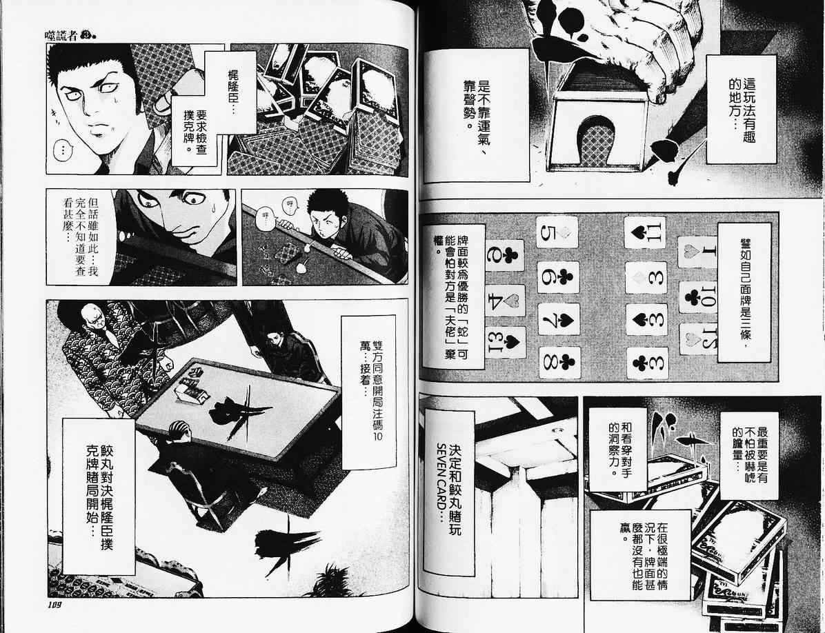 第57页