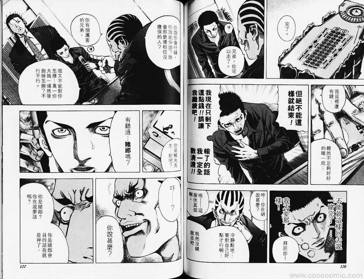 第66页
