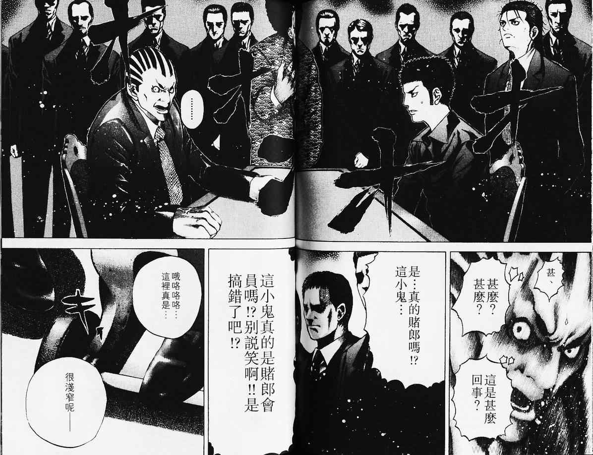 第67页