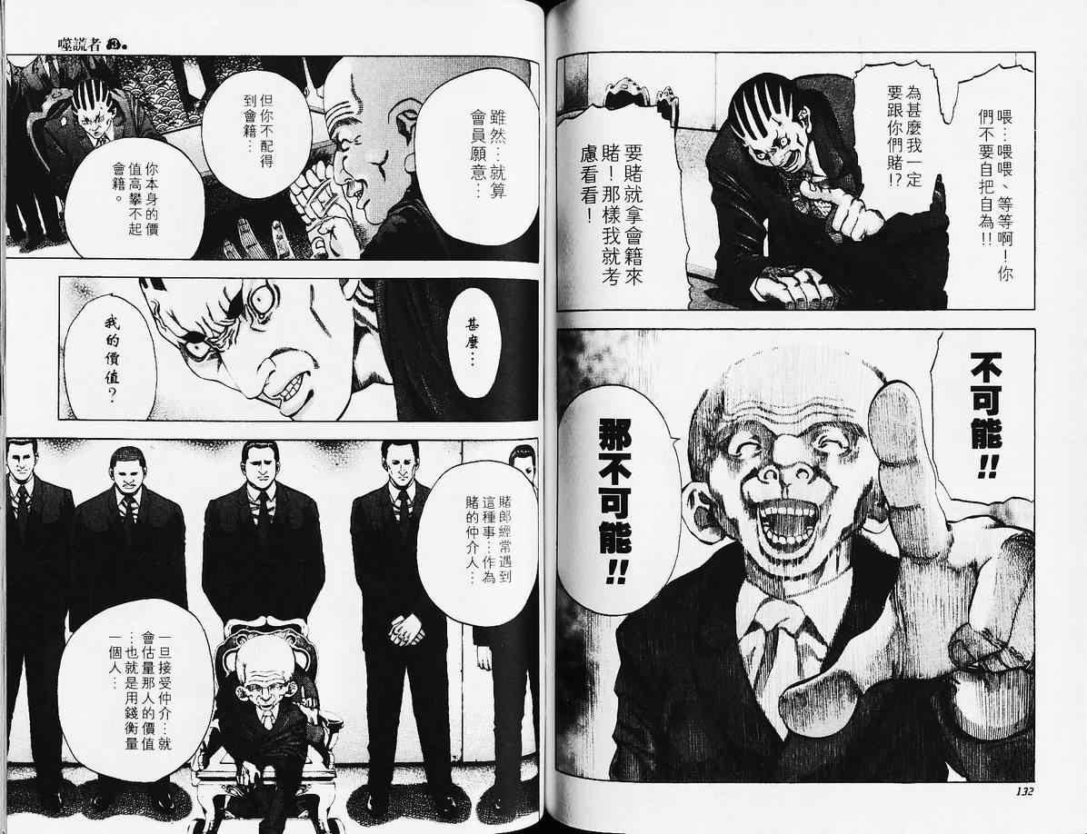 第69页