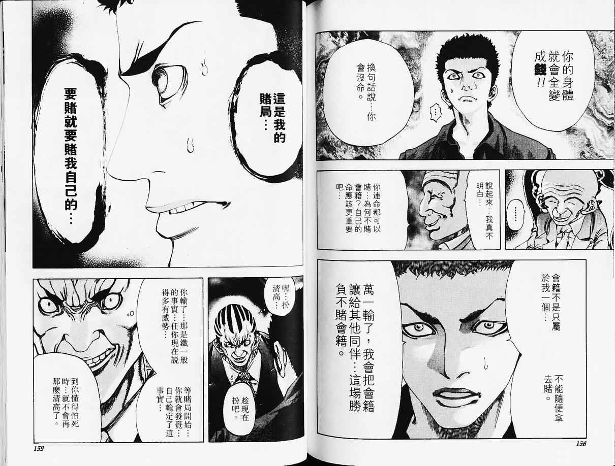 第82页