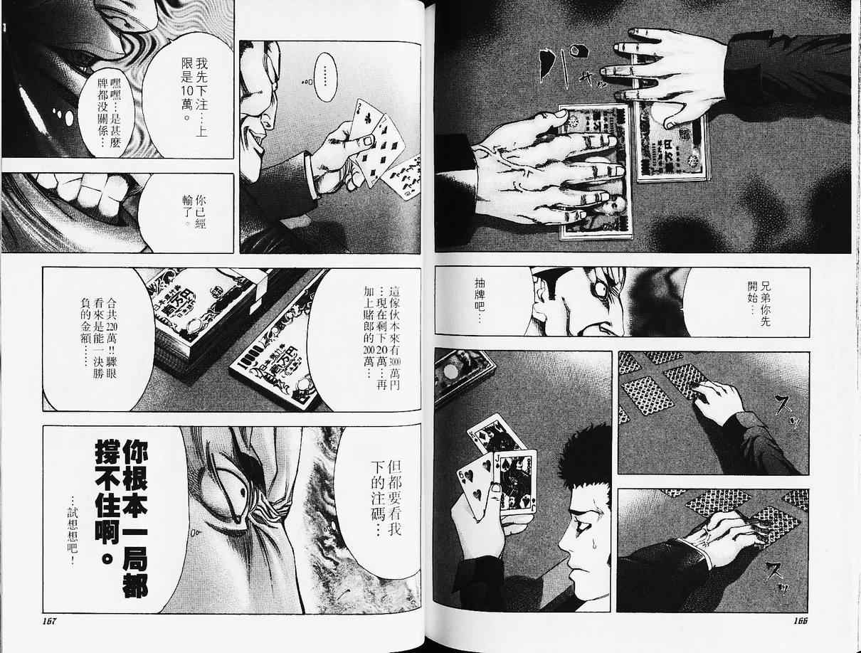 第86页