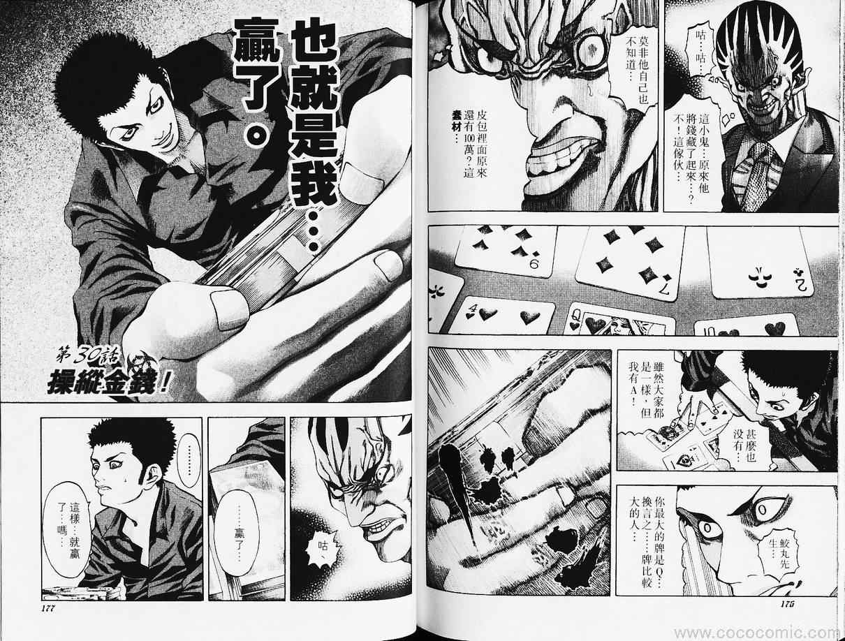 第92页