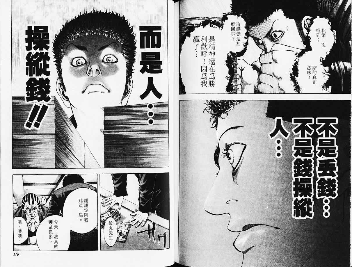 第93页