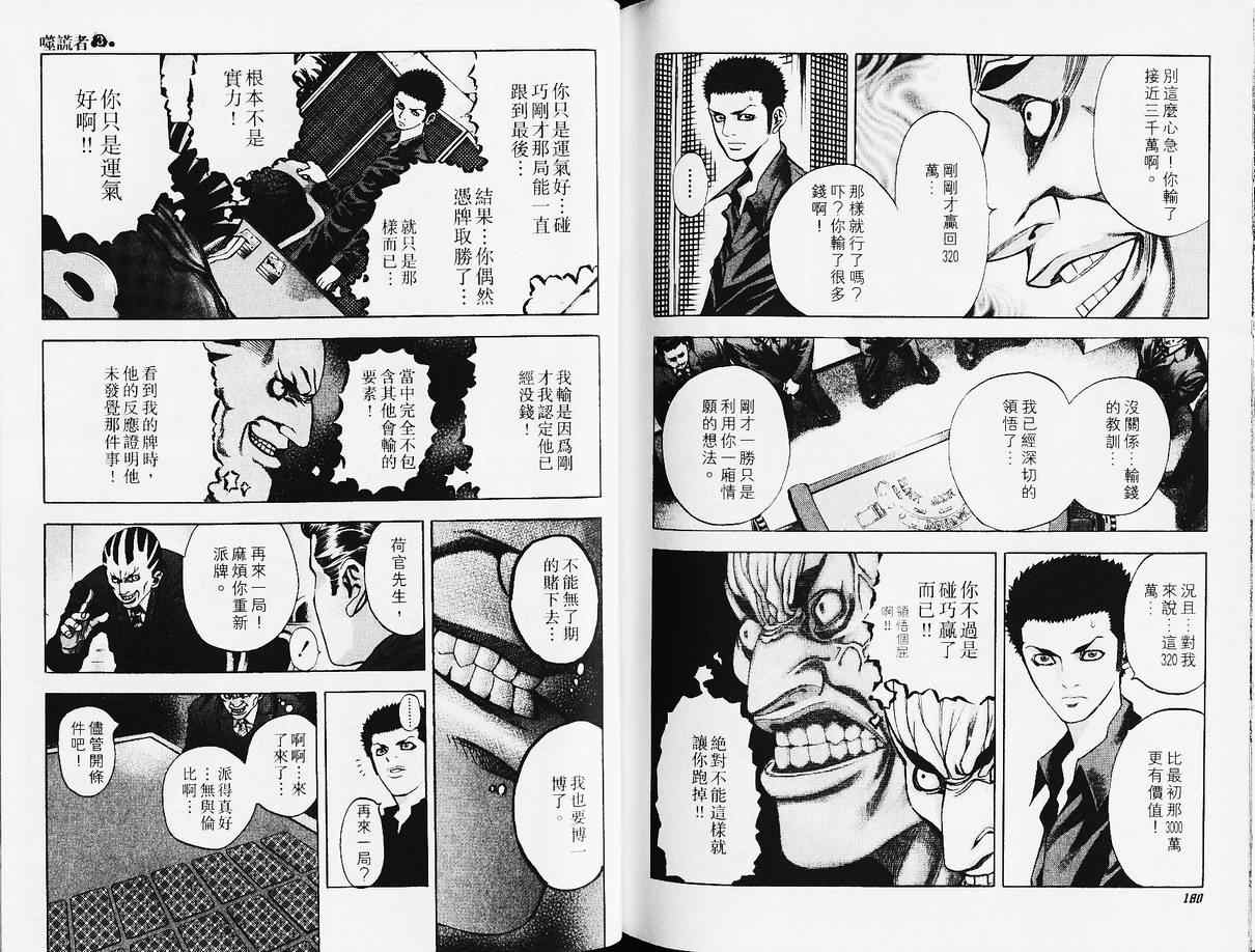 第94页
