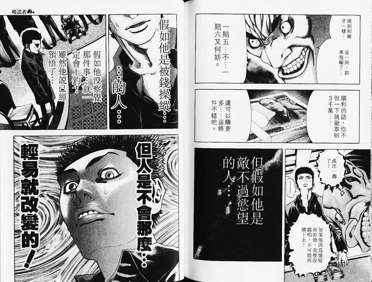 第95页