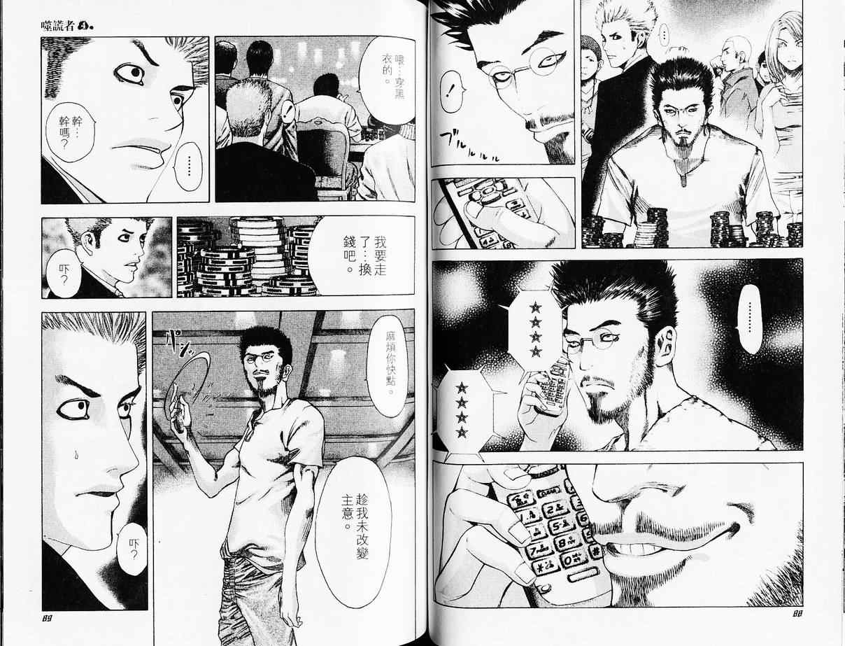 第47页