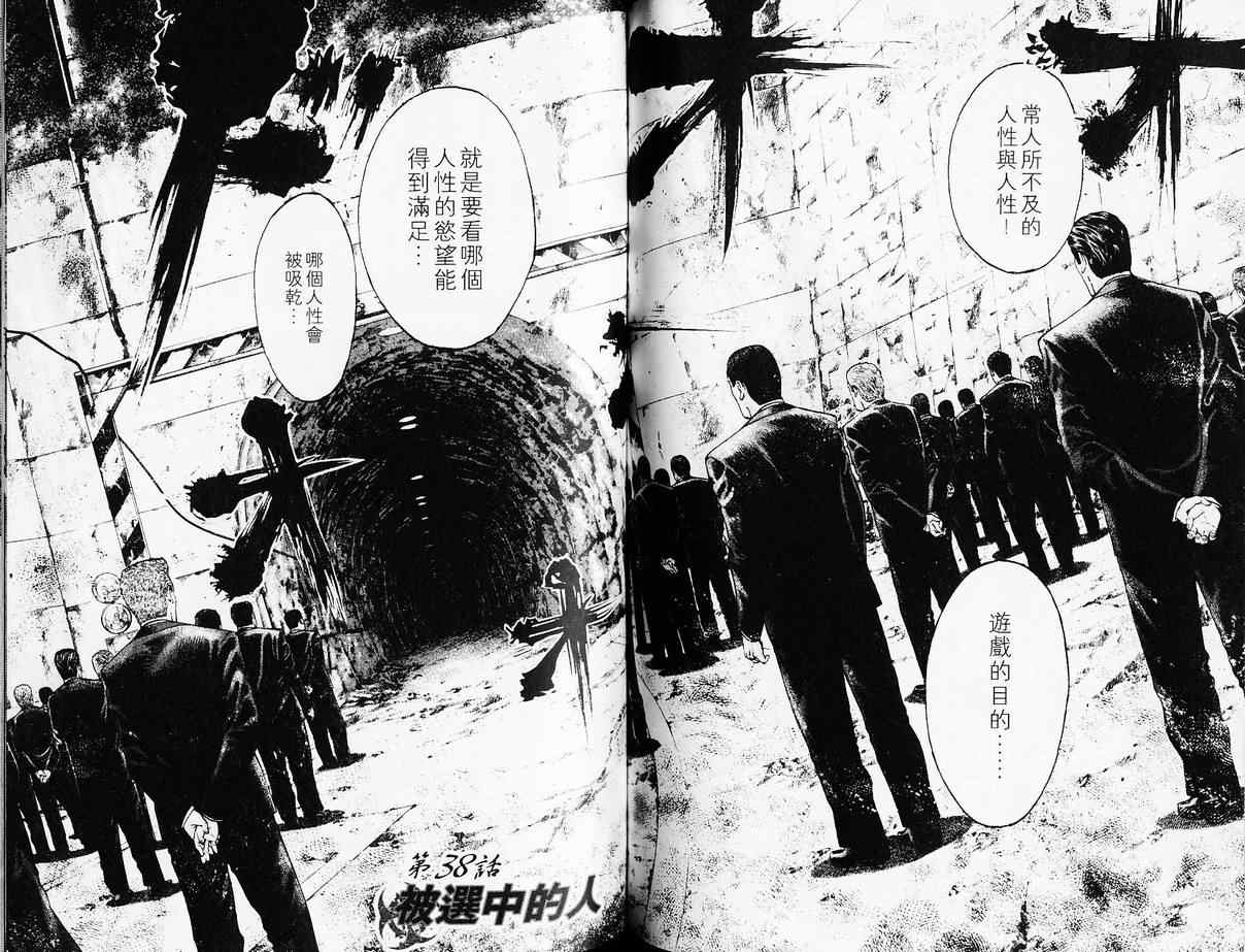 第61页