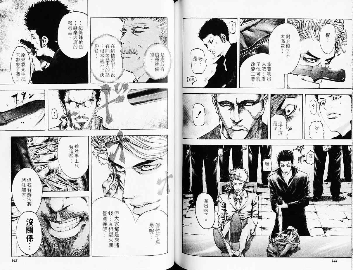 第75页