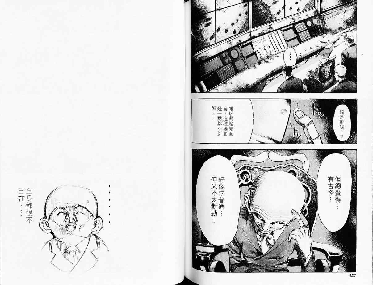 第78页