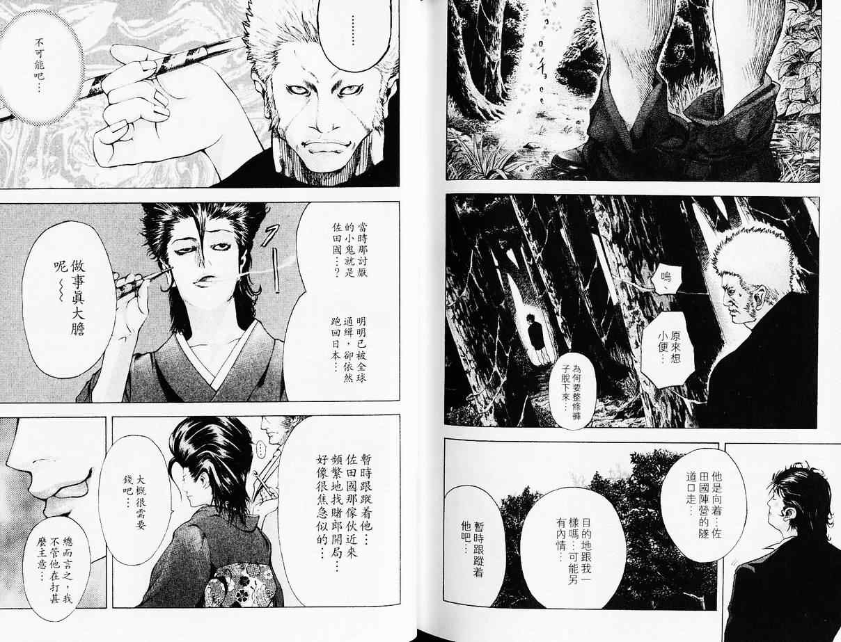 第100页