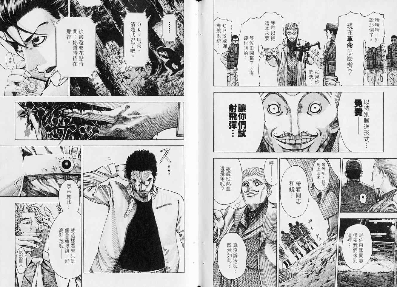 第104页