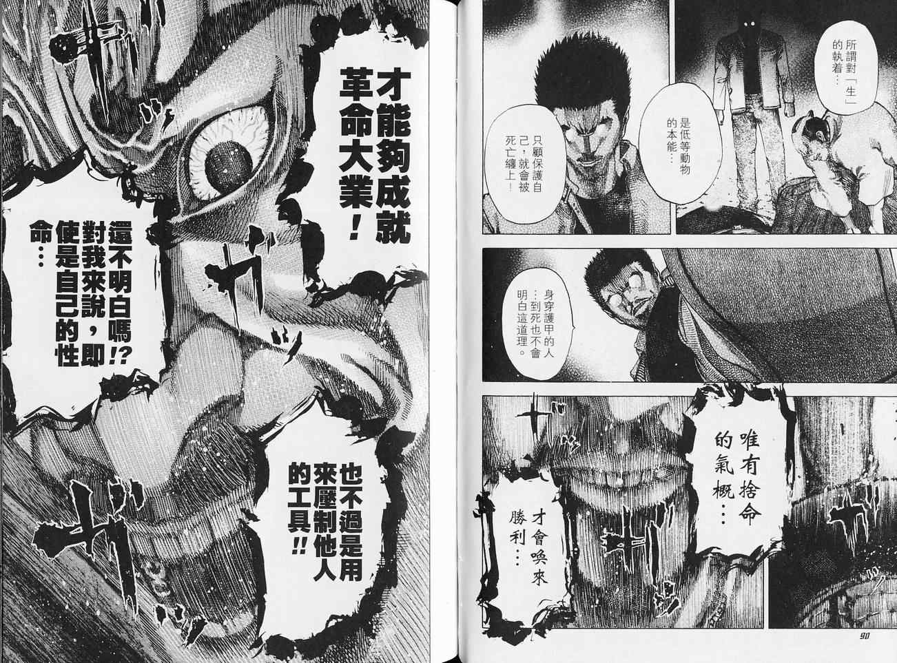 第48页