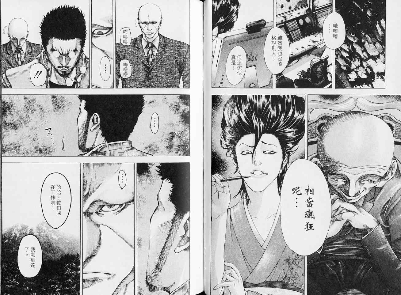 第49页