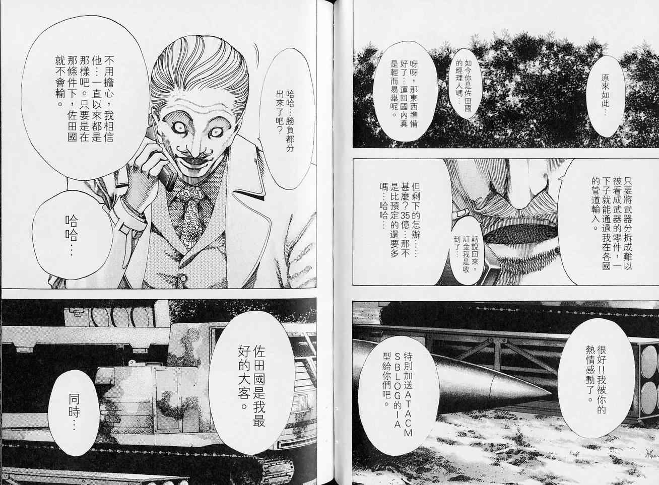 第50页