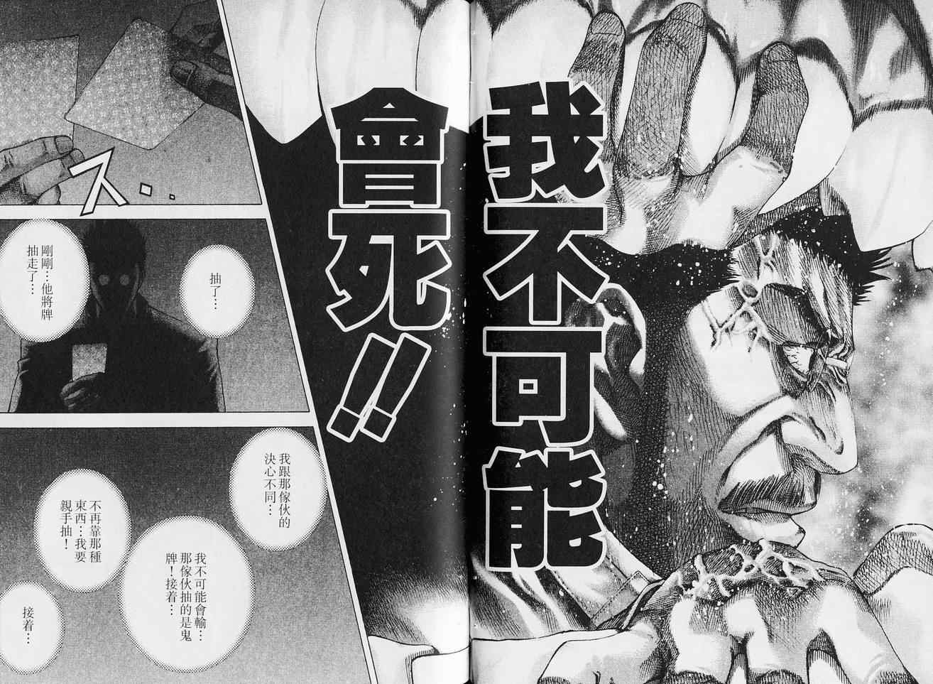 第87页