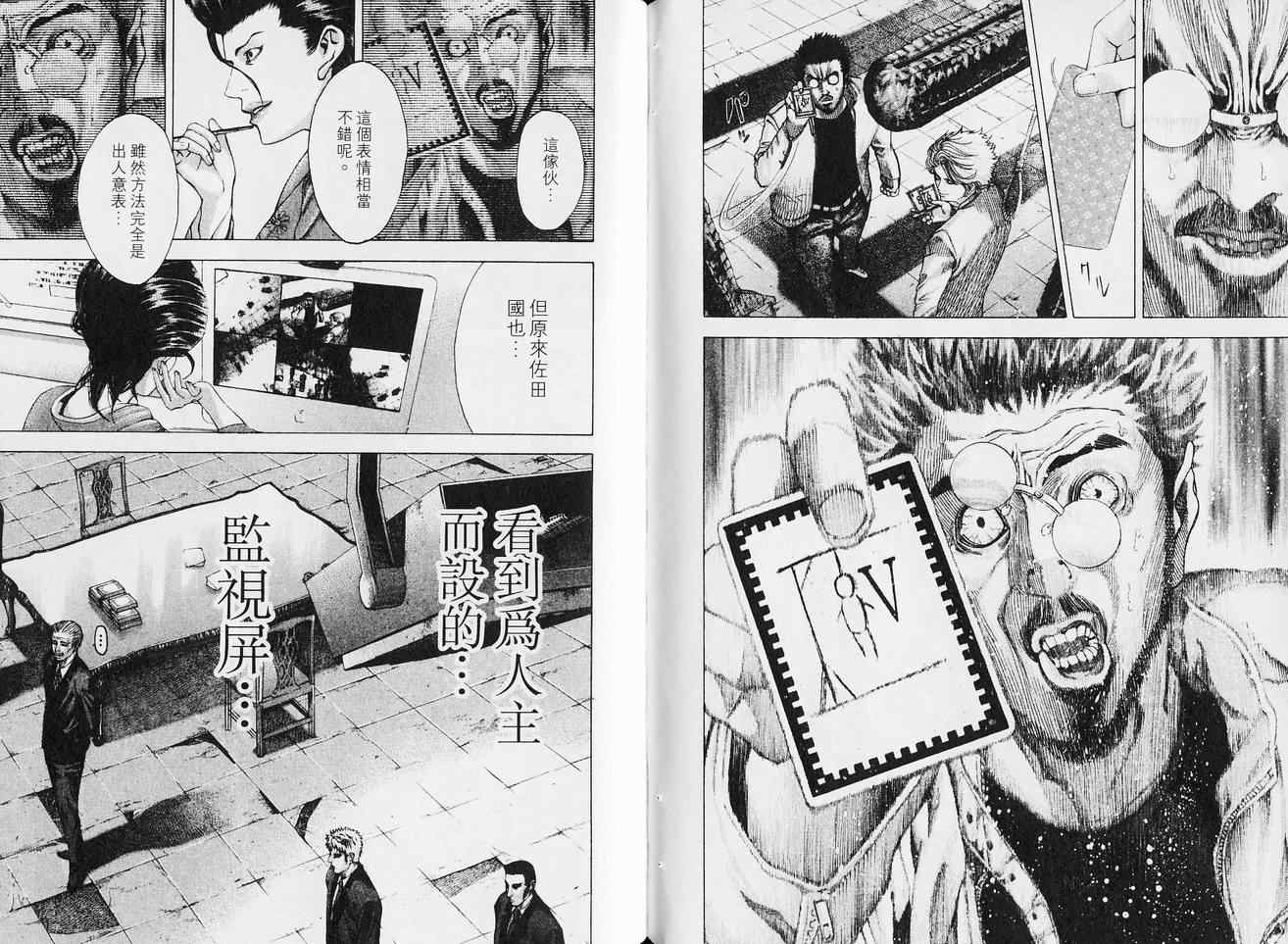 第94页
