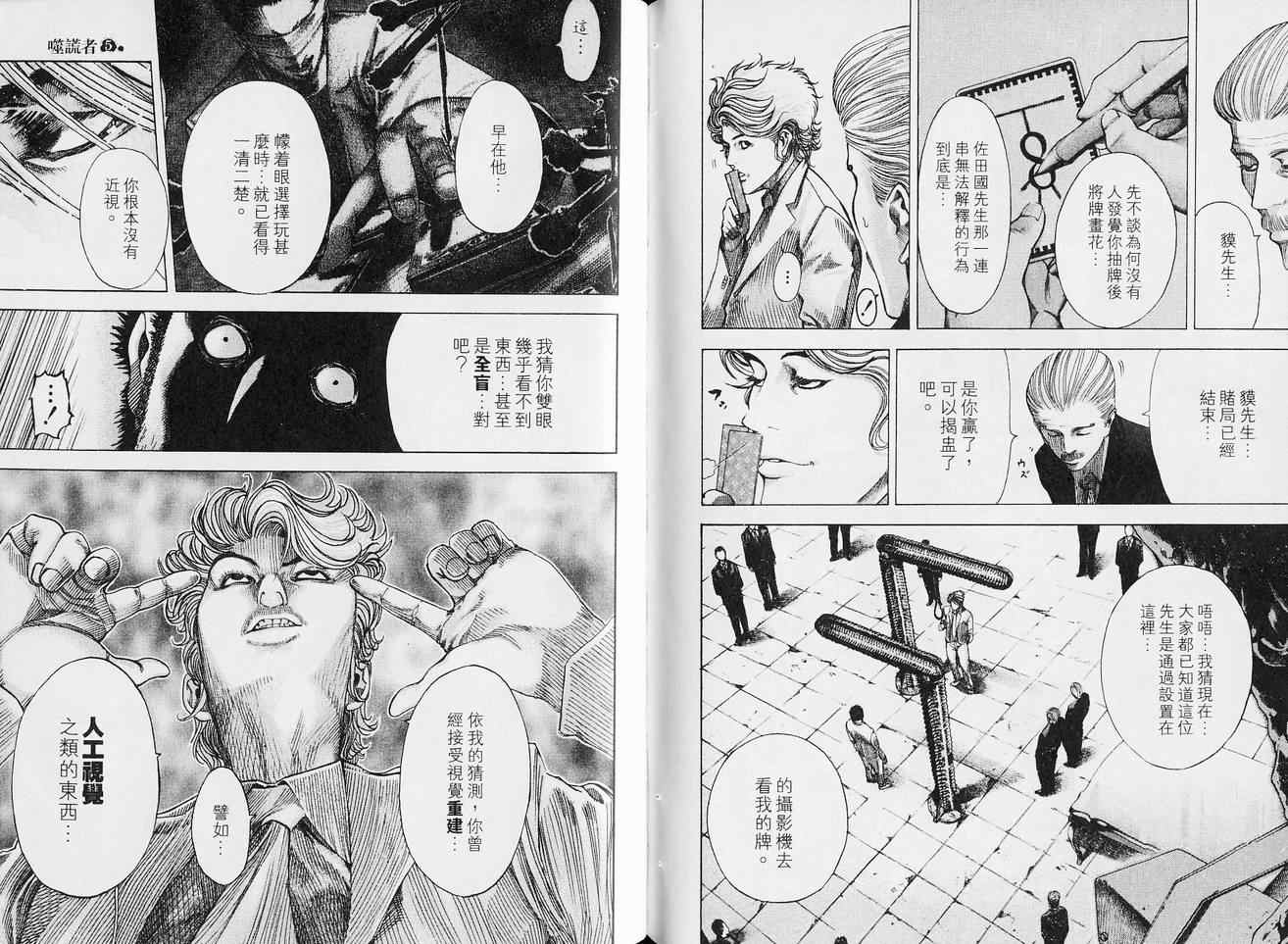 第95页