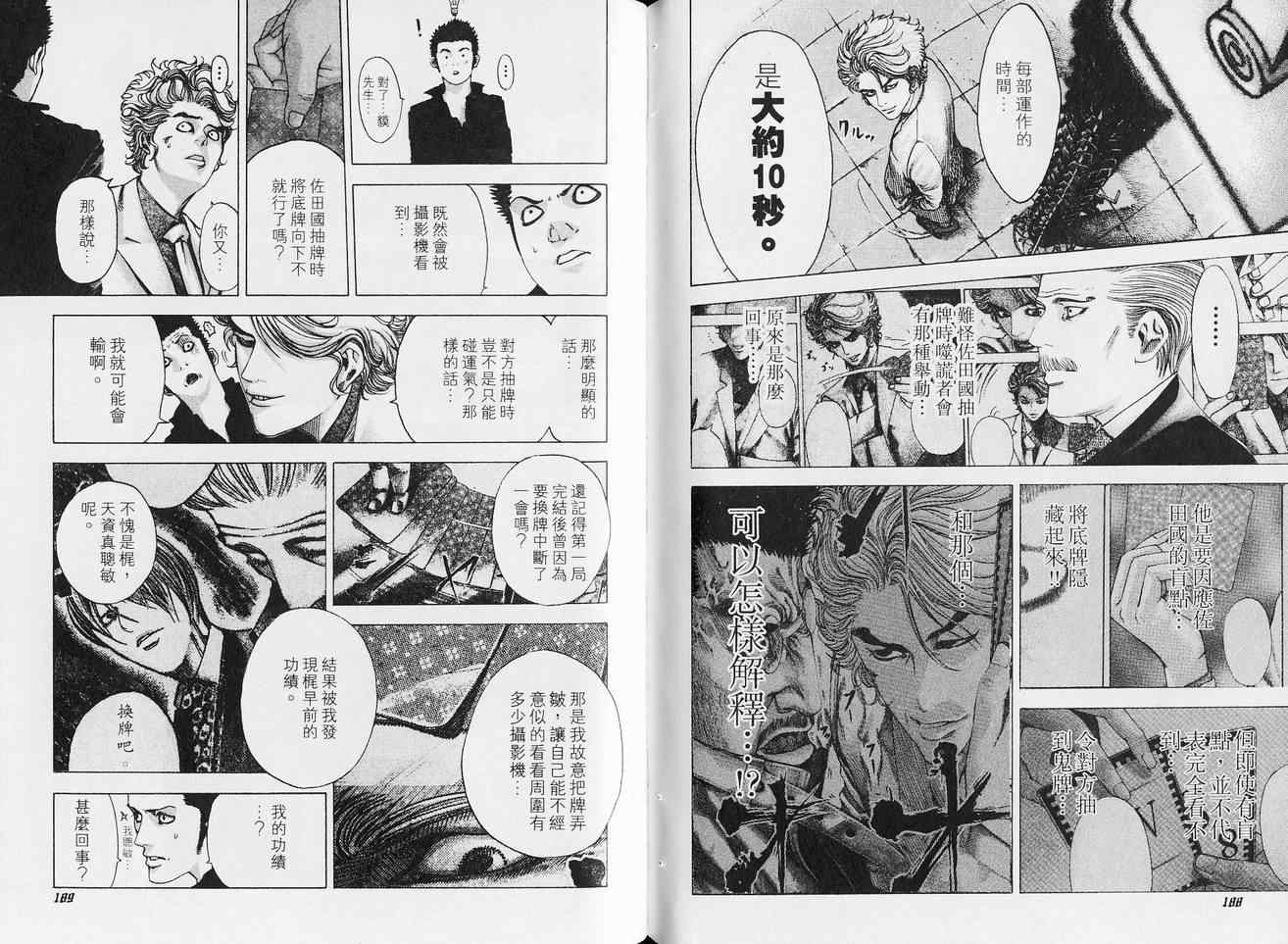 第98页