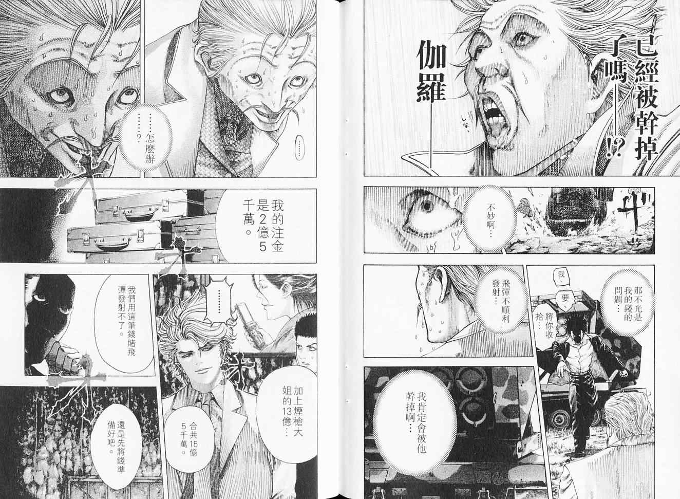 第106页