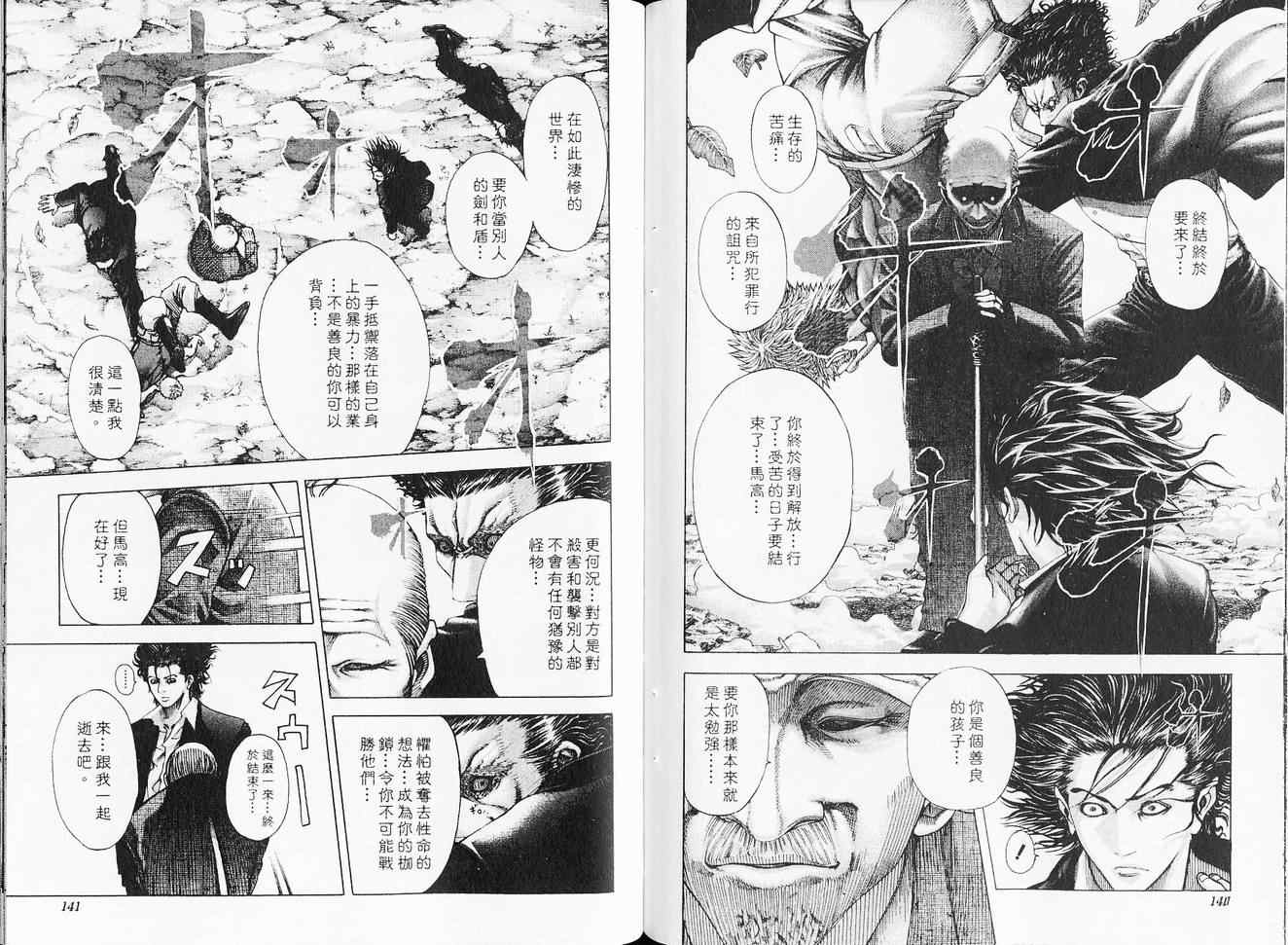 第74页